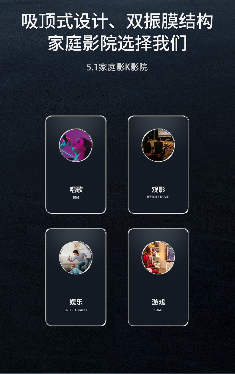 心愛1號暢銷套餐5.1客廳影K影院